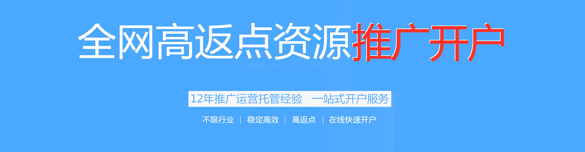 庄河百度推广价格