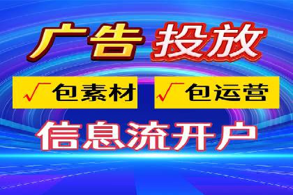 如何提高百度竞价广告点击率