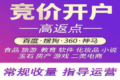 百度竞价案例：中小企业营销策略